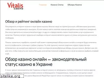 vitalik.com.ua