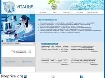 vitaline.ru