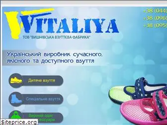 vitaliya-vof.com.ua