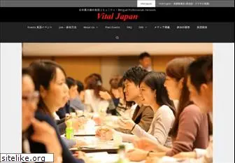 vitaljapan.com