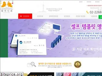 vitalprinting.co.kr