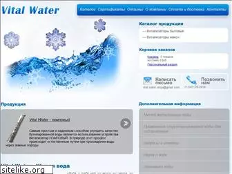 vitalwater.ru