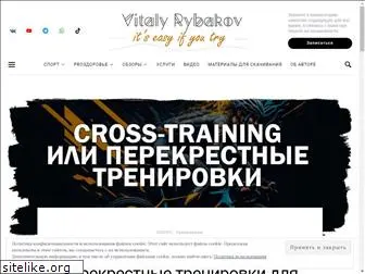 vitalyrybakov.ru