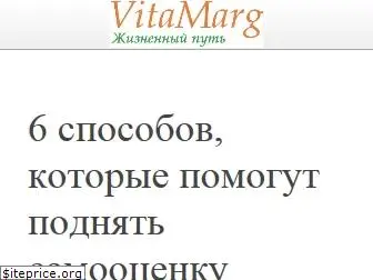 vitamarg.com