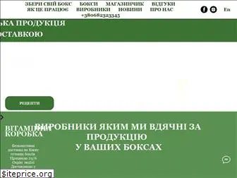 vitaminbox.com.ua