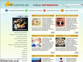 vitaminix.ru