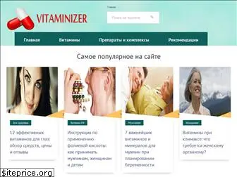 vitaminizer.net