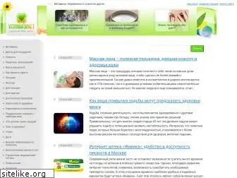 vitaminov.net