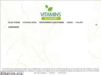 vitaminsacademy.gr