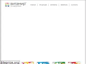 vitamir.ru