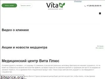 vitaplus.ru