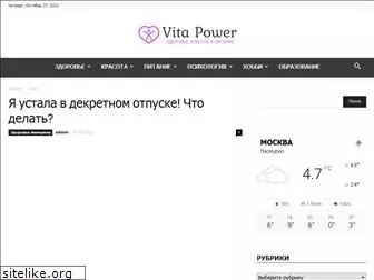 vitapower.ru