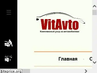 vitavto.kiev.ua