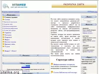 vitaweb.pp.ru