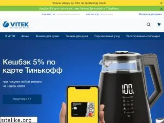 vitek.ru