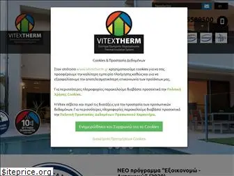 vitextherm.gr