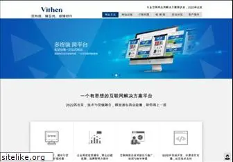vithen.com