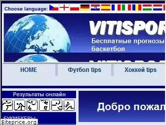 vitisport.ru