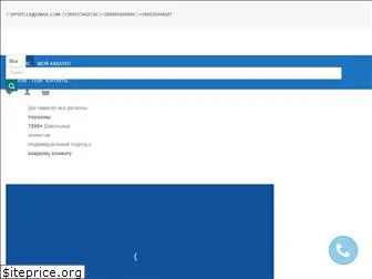 vitlex.com.ua