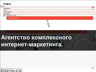 vitmax.pro