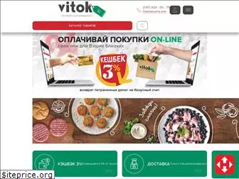 vitok.ua