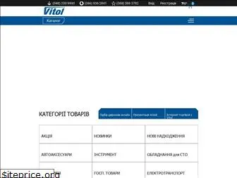 vitol.com.ua