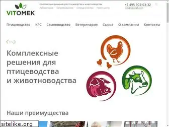 vitomek.com