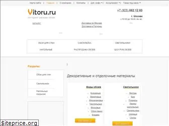 vitoru.ru