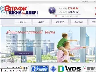vitrag-bc.com.ua