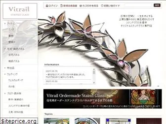 vitrail.jp