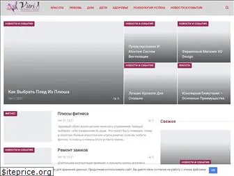 vitri.com.ua