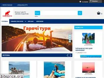 vitrina-turov.com.ua