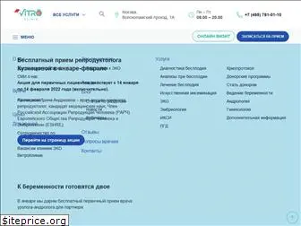 vitroclinic.ru