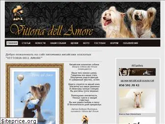 vittoria-dell-amore.jimdo.com