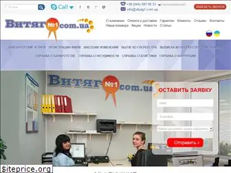 vityag1.com.ua