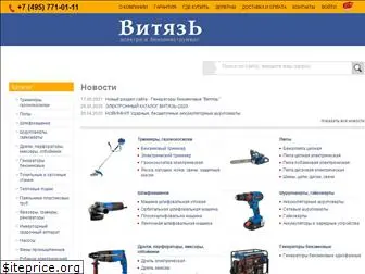 vityaztools.ru