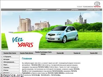 vitz.ru