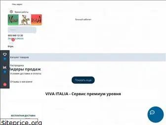 viva-italia.od.ua