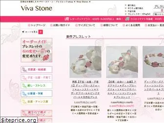 viva-stone.com