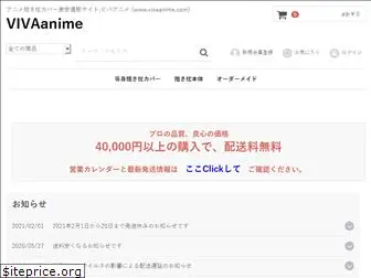 vivaanime.com