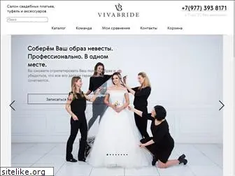 vivabride.ru