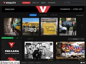 vivacity.ru