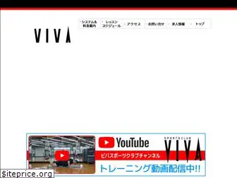 vivagroup.co.jp