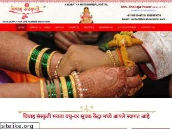 vivahsanskriti.com