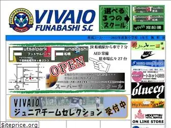 vivaio-funabashi.com