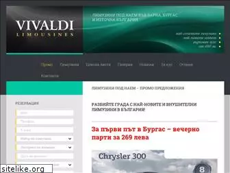 vivaldi-bulgaria.com