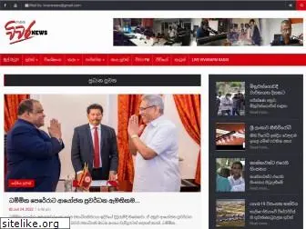 vivaranews.com