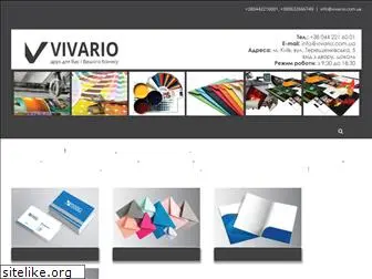 vivario.com.ua