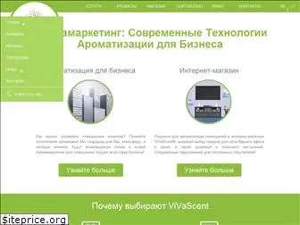 vivascent.com.ua