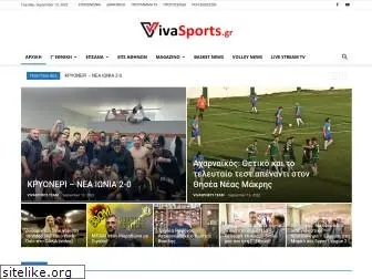 vivasports.gr